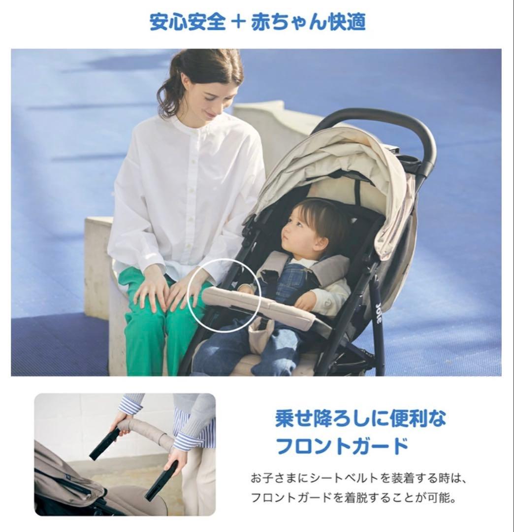 【新品未使用】Joie ベビーカー ライトトラックス 3 DLX(ムーンロック)