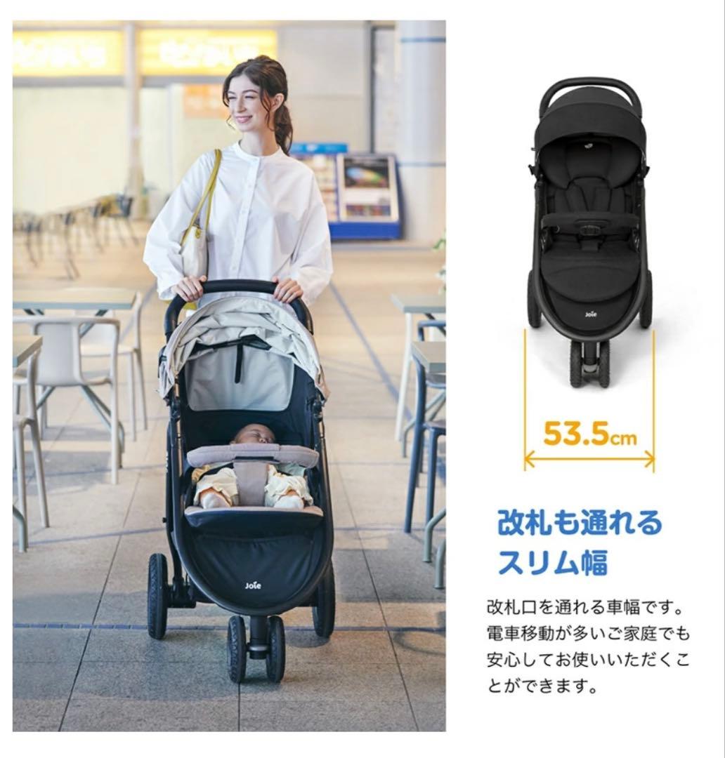 【新品未使用】Joie ベビーカー ライトトラックス 3 DLX(ムーンロック)
