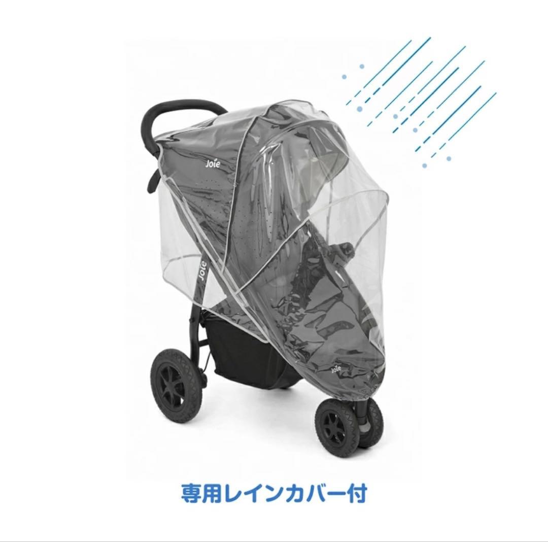 【新品未使用】Joie ベビーカー ライトトラックス 3 DLX(ムーンロック)