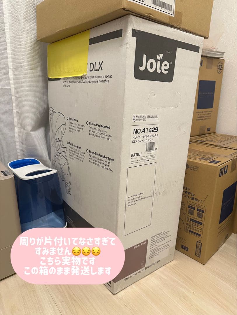 【新品未使用】Joie ベビーカー ライトトラックス 3 DLX(ムーンロック)