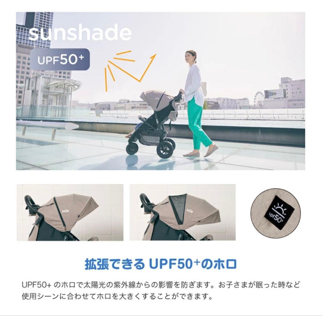 【新品未使用】Joie ベビーカー ライトトラックス 3 DLX(ムーンロック)