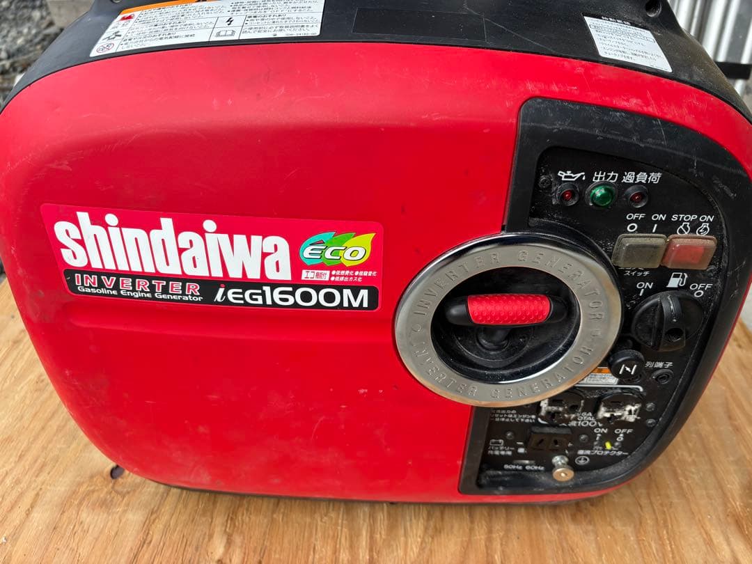 シンワ　発電機　ECO1600Ｍ　防災用