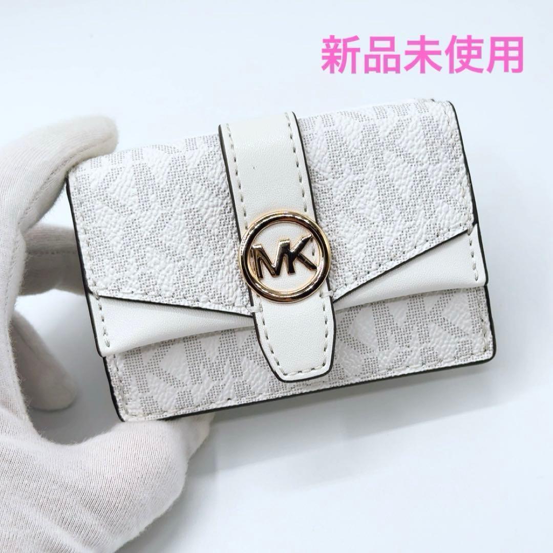 マイケルコース 財布 GREENWICH XS FLAP TRIFOLD ミニ③