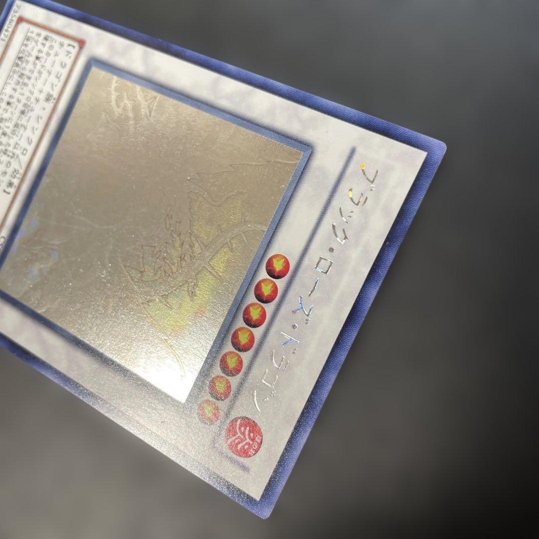 遊戯王　ブラック・ローズ・ドラゴン ホロ　CSOC-JP039 2q