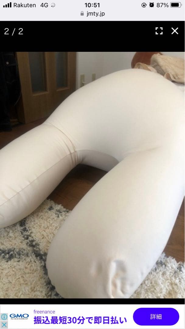 Yogibo Ghost ベージュ ビーズクッション