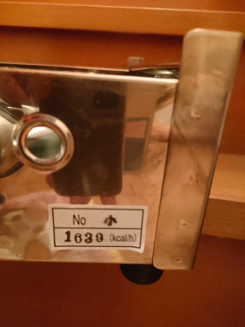 都市ガス用(天然ガス)　餃子焼き器　21500円