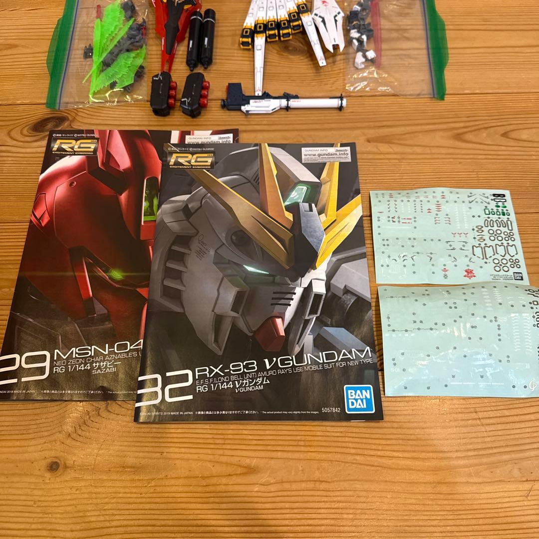 ガンプラ　RG ニューガンダム　& サザビー　セット　組立済み