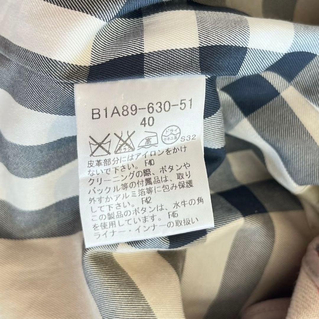 極美品　バーバリー　トレンチコート　ベージュ　ライナー　ノバチェック　ベルト