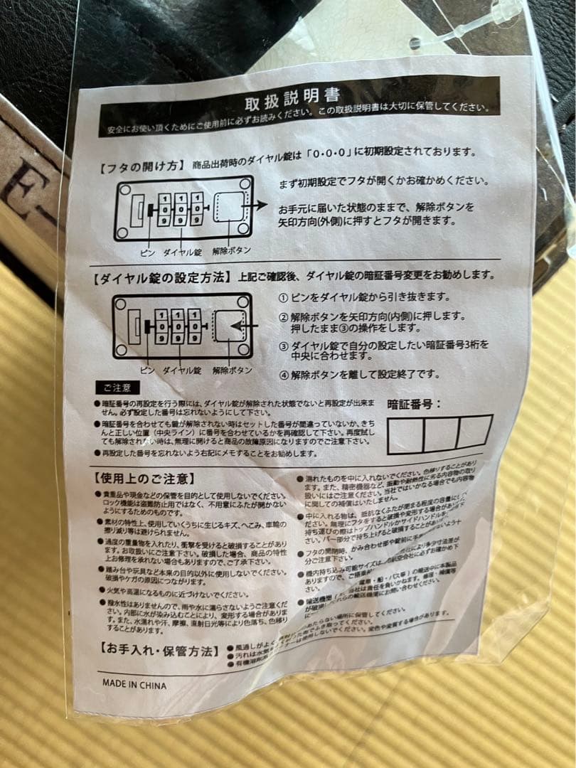 axes femme クラッシックトランクケース