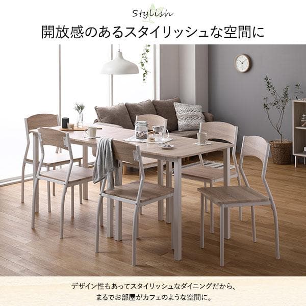 ダイニングセット8点 分割テーブル幅180cm チェア6脚 ナチュラル×ホワイト