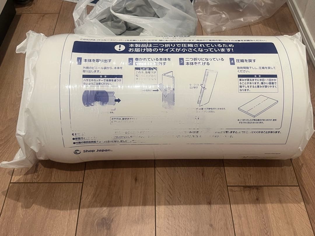 トゥルースリーパー　プレミアムシングル　新品未開封