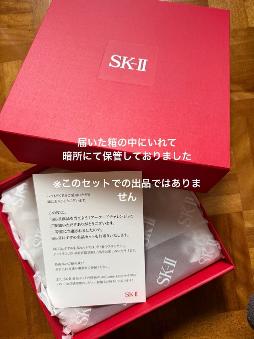 30g　SK-II　アトモスフィア　CCクリーム　日やけ止め美容クリーム