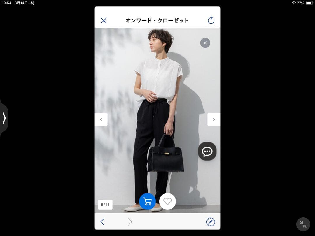 23区　エンブロイダリーコンビブラウス　32size