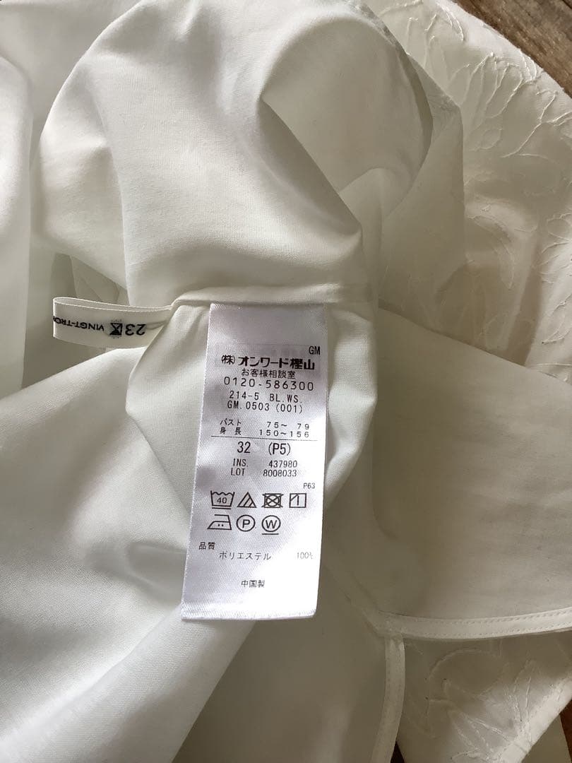 23区　エンブロイダリーコンビブラウス　32size