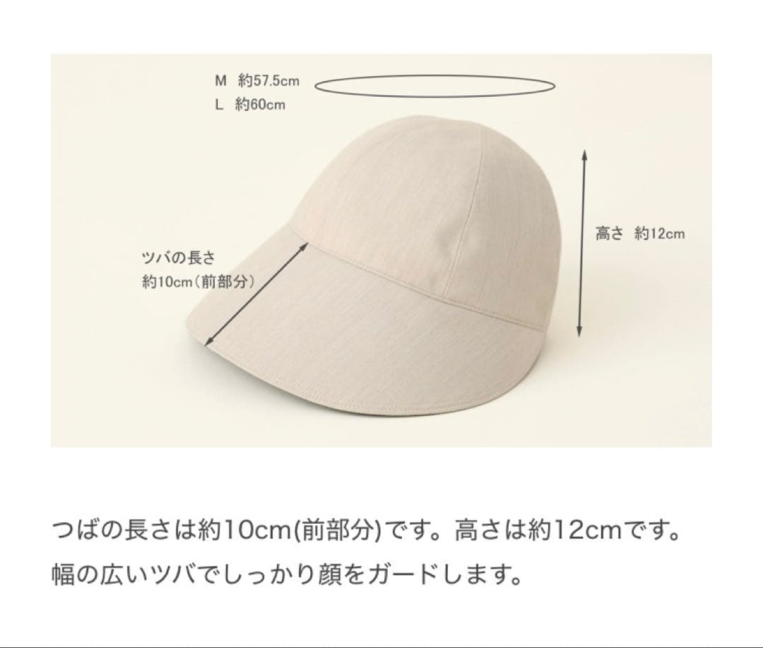 サンバリア100 ワイドキャップ&ハットストラップ　黒色　Mサイズ