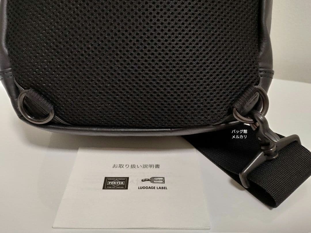 ★限定値下げ★　PORTER　ポーター　アルーフ　スリングショルダーバッグ　美品