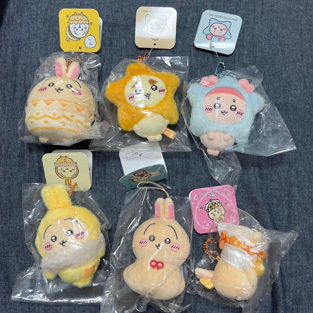 ちいかわ イースター 星に願いを ウラヤハボウズ フッサフサな マスコット