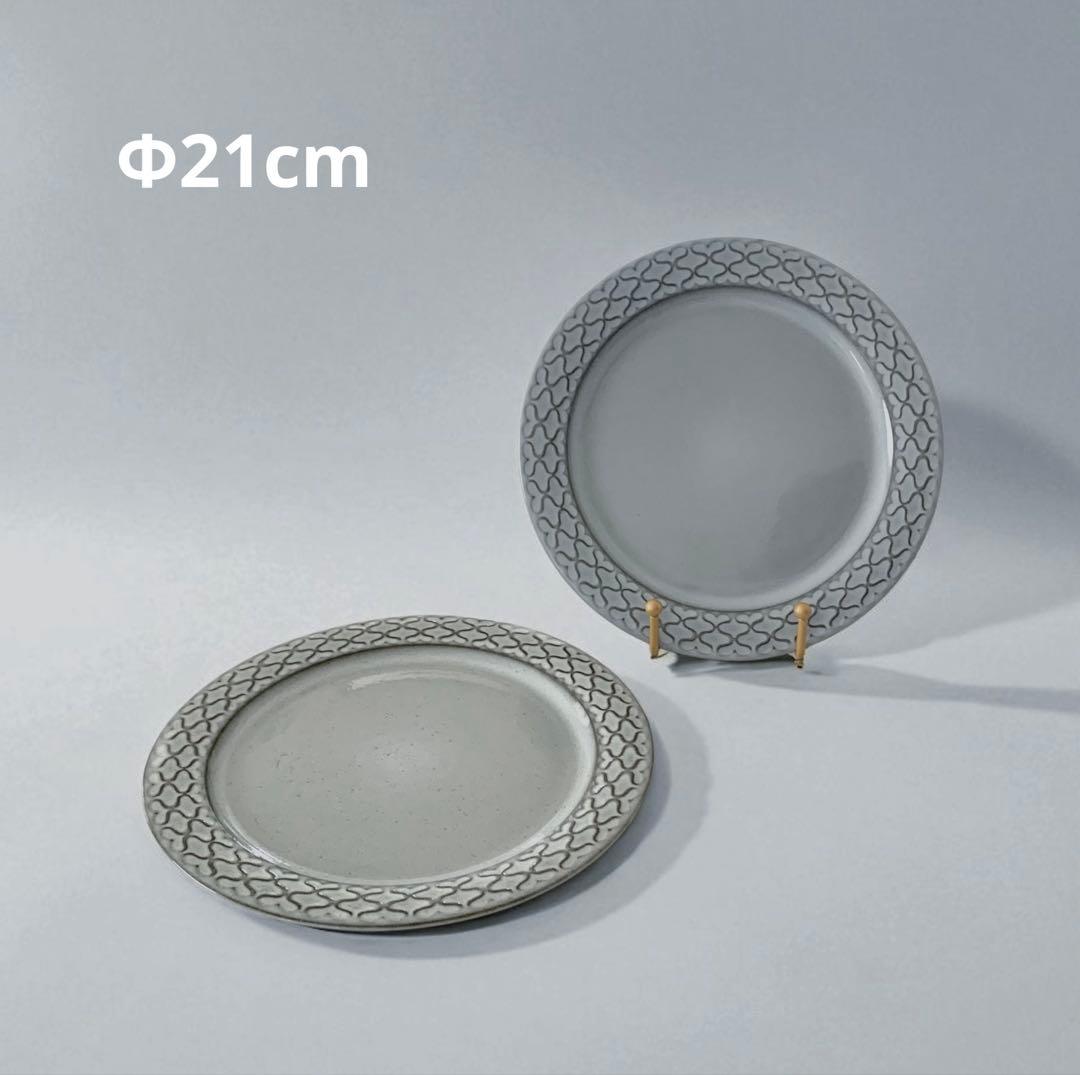 北欧ヴィンテージ・クイストゴー コーディアル プレート 21cm 2枚セットA