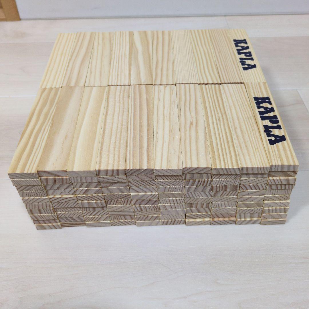 KAPLA 200 積み木 カプラ 知育玩具