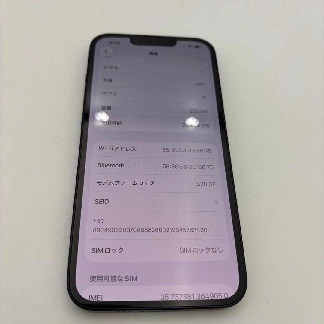 Apple iPhone 13 256GB SIMフリー