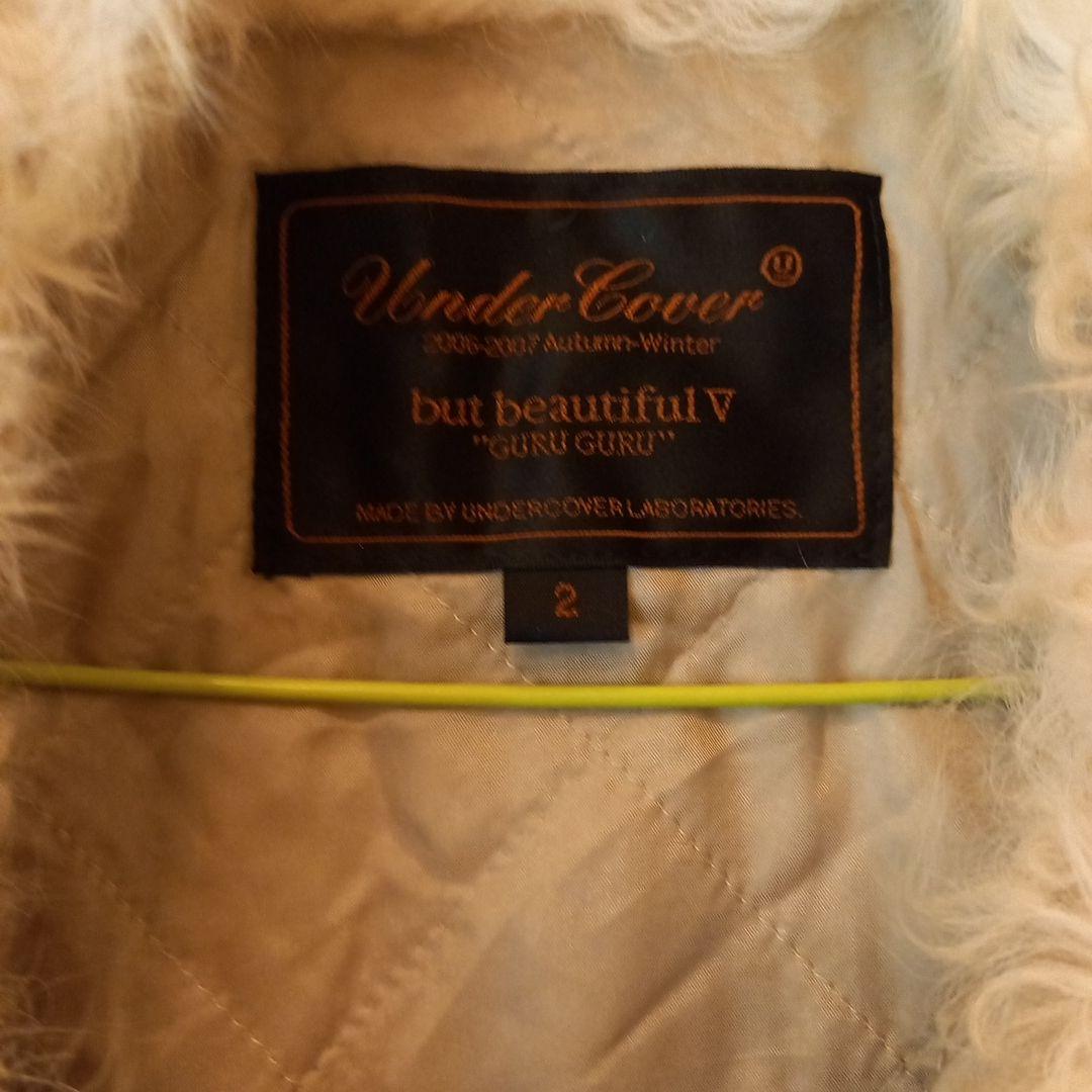 .*様 UnderCover ベージュファー付きジャケット