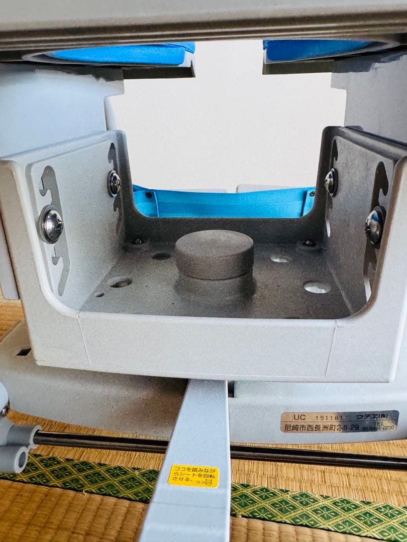 ウチエuchie 入浴用椅子 シャワーキャリー U型シート 介護用　コンパクト