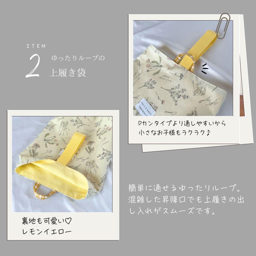 ゆページです。