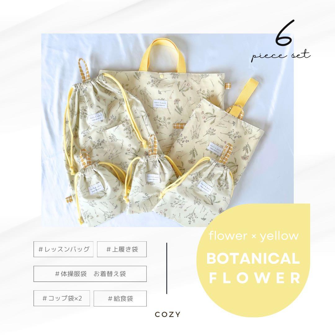 ゆページです。