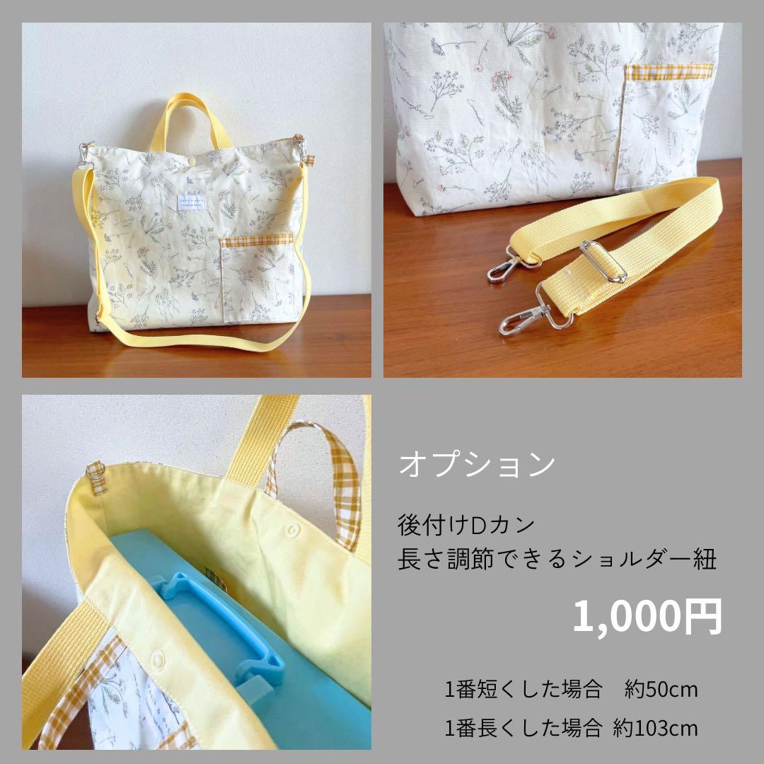 ゆページです。