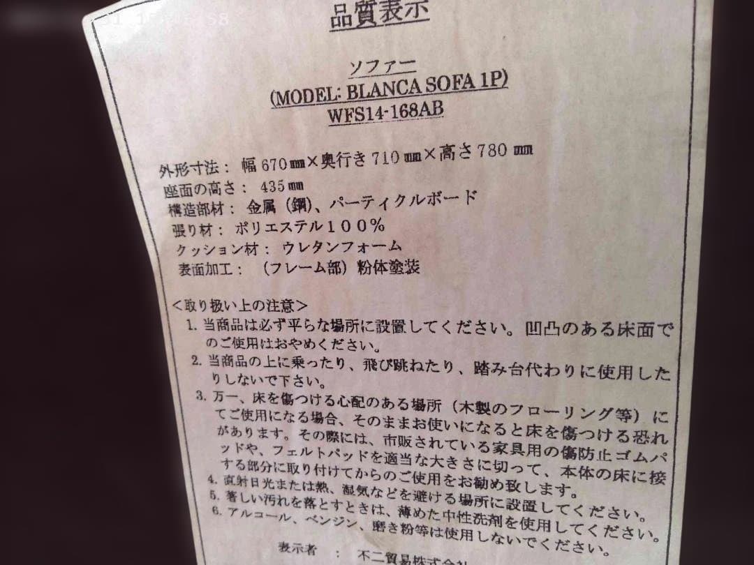 ミッドセンチュリーパイプ椅子★中古品