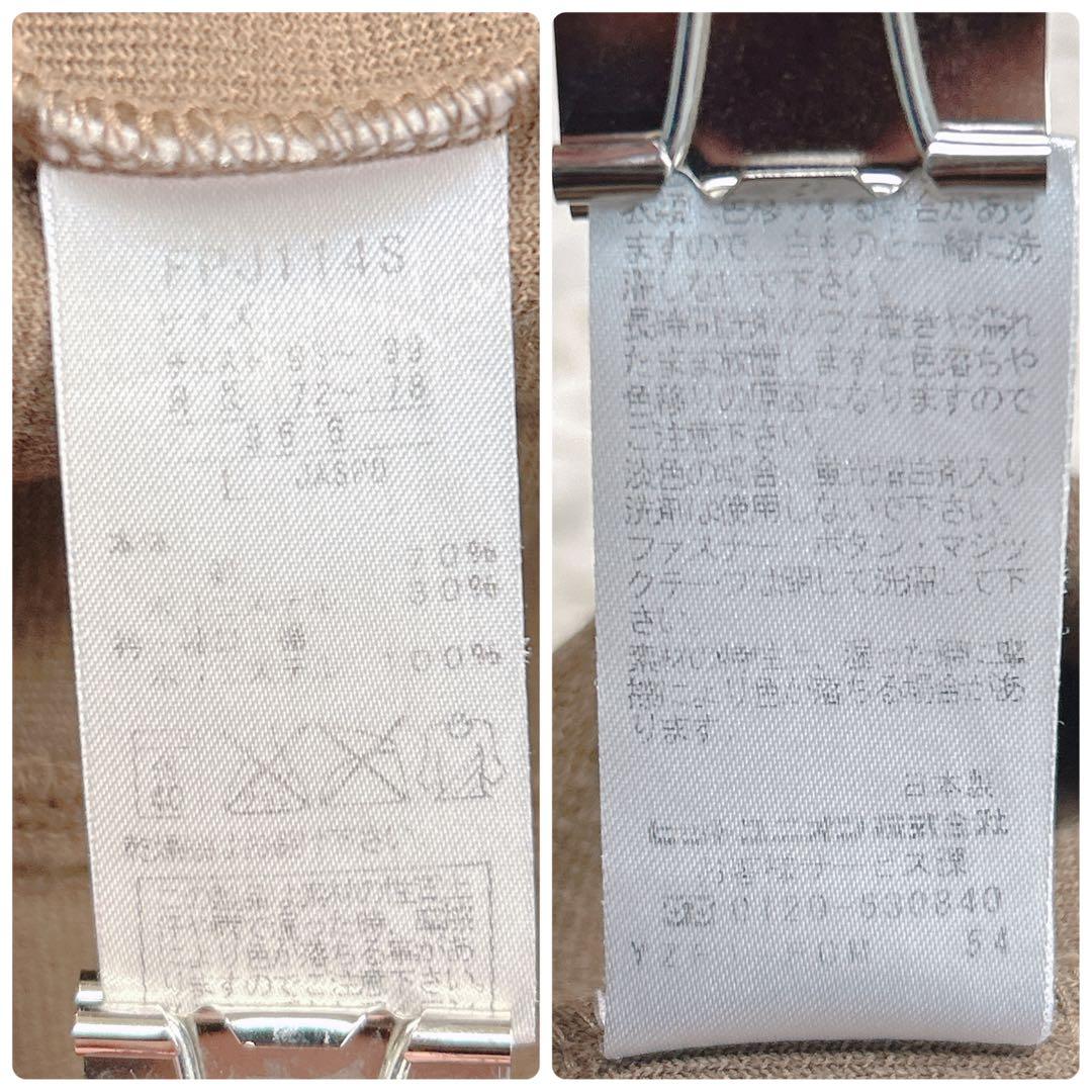 【希少】フレッドペリー ポルトガル製 ジャージ L トラックジャケット ブラウン