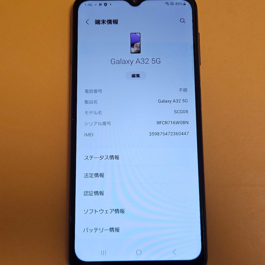 Samsung Galaxy A32 5G｜24時間以内発送#447