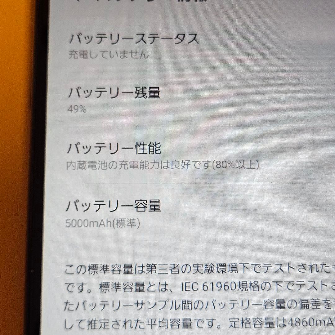 Samsung Galaxy A32 5G｜24時間以内発送#447