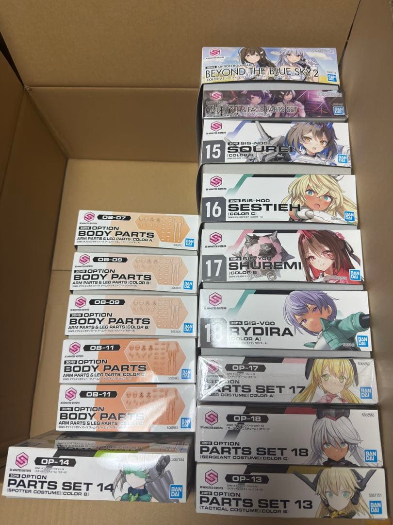 し*そ様 30MS セット