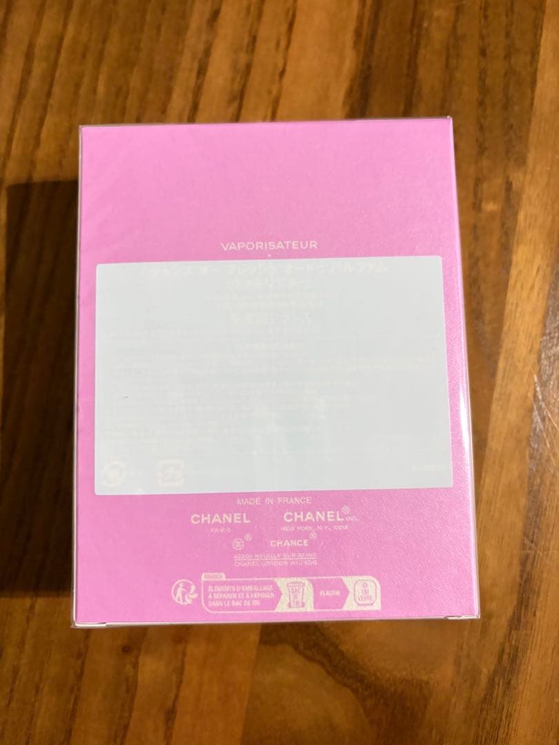 新品　CHANEL チャンスオー　フレッシュ　オードゥ　パルファム
