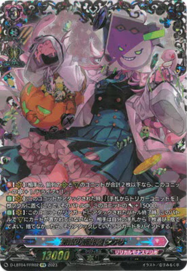 専用　大会調整済みデッキ