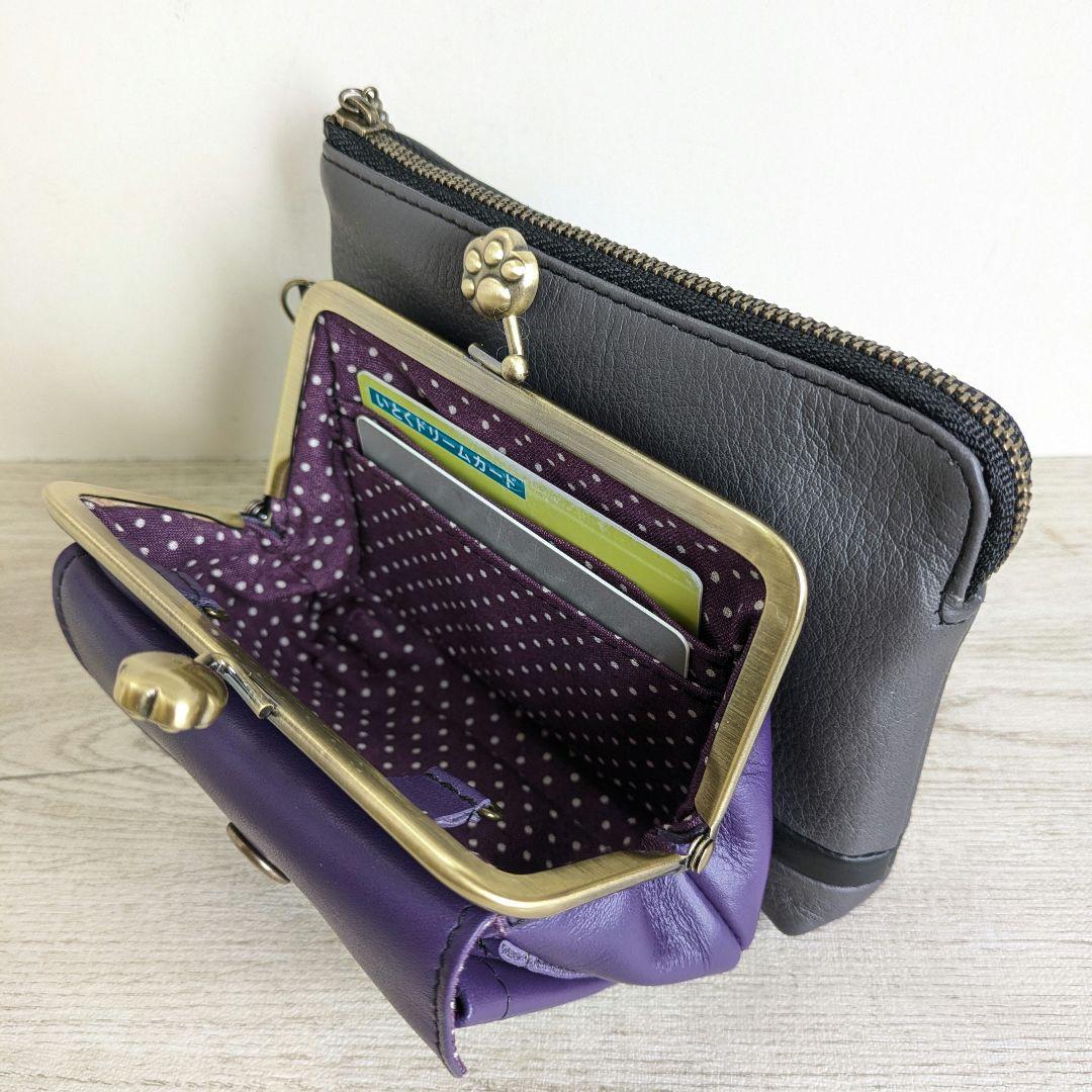 kana　がま口ショルダーバック　革