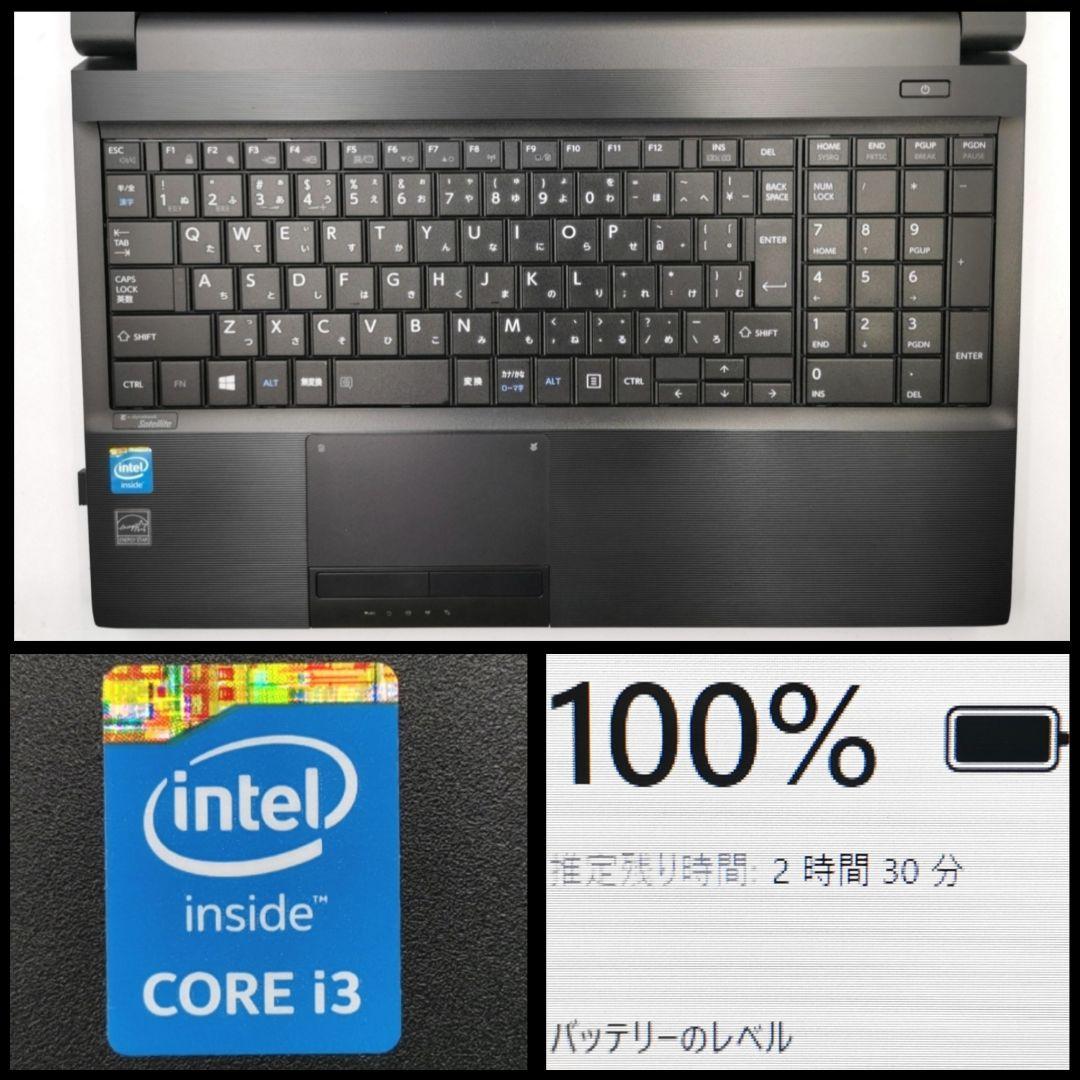 即活用OK！ Windows11 ノートパソコン dynabook Office