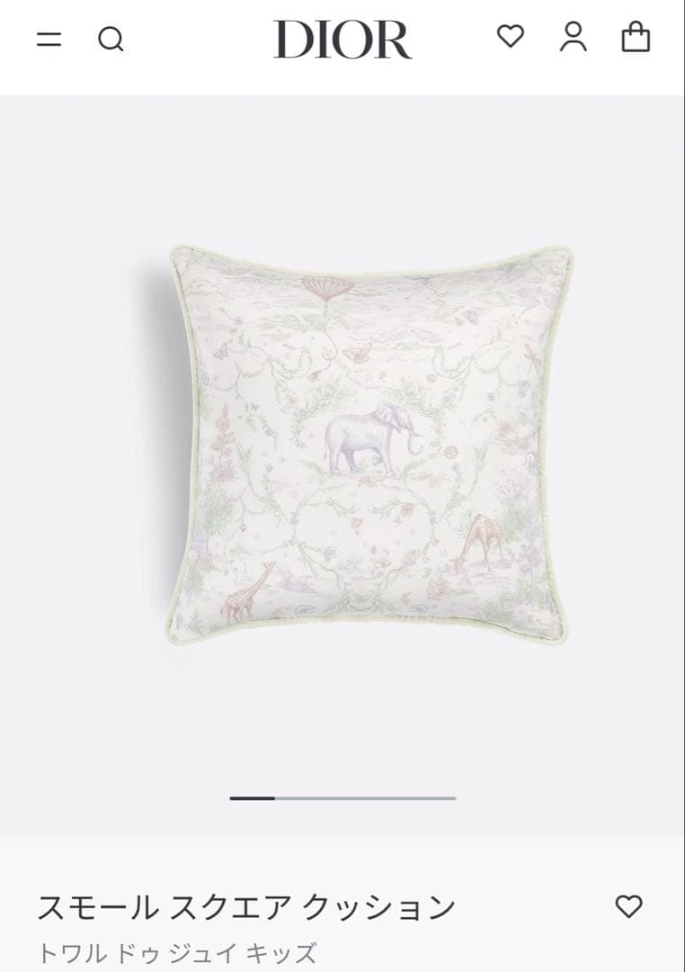【新品未使用】Dior スモール スクエア クッション