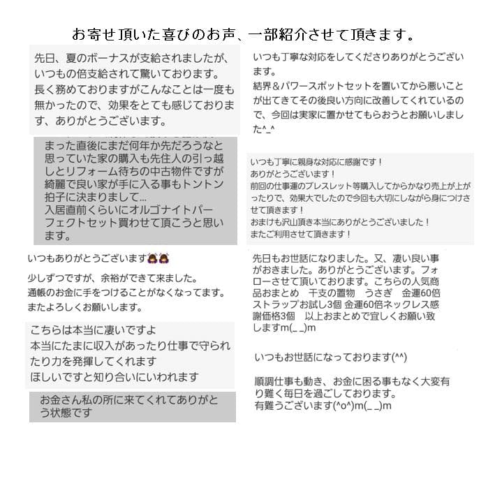 最強金運アップ『金運大黒天佐藤』新築祝い／出産祝い／結婚祝いプレゼントなど358