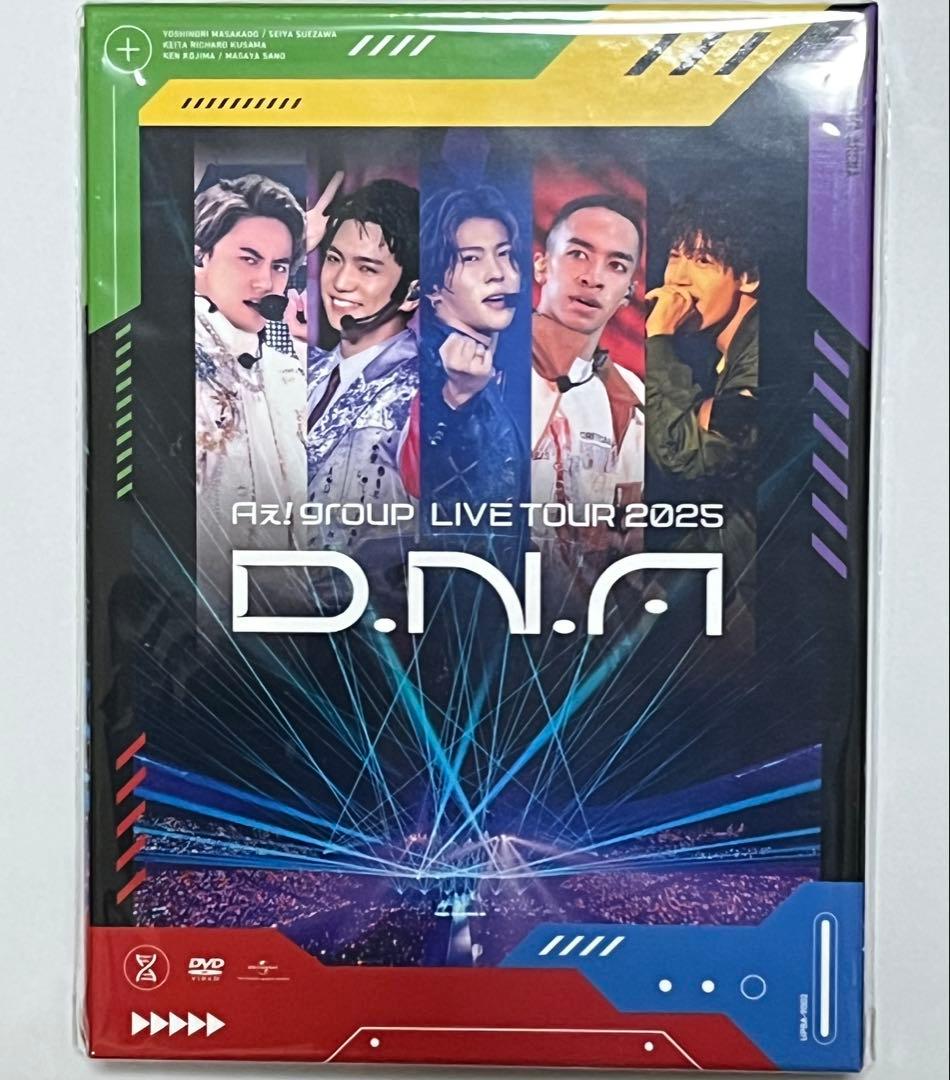Aぇ! group LIVE TOUR 2025 D.N.A. DVD盤 2形態