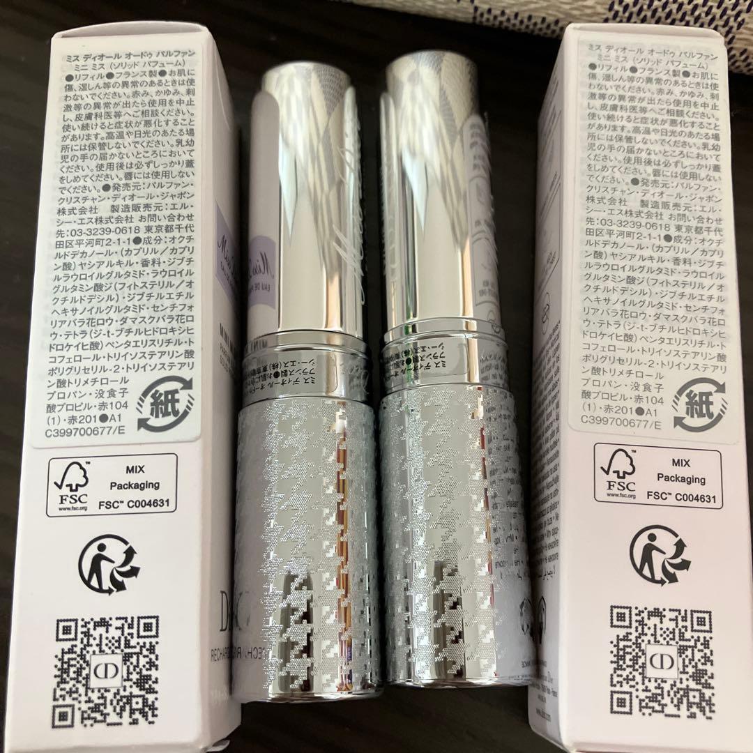 クリスチャンディオールDiorミスディオールパフュームミニミス練り香水リフィル2