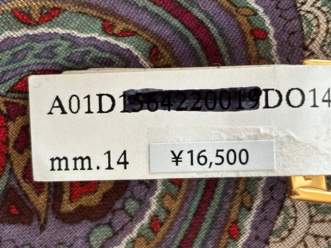 お買い得ハミルトン手巻　希少Emerson稼働美品植字インデックス18金無垢素材