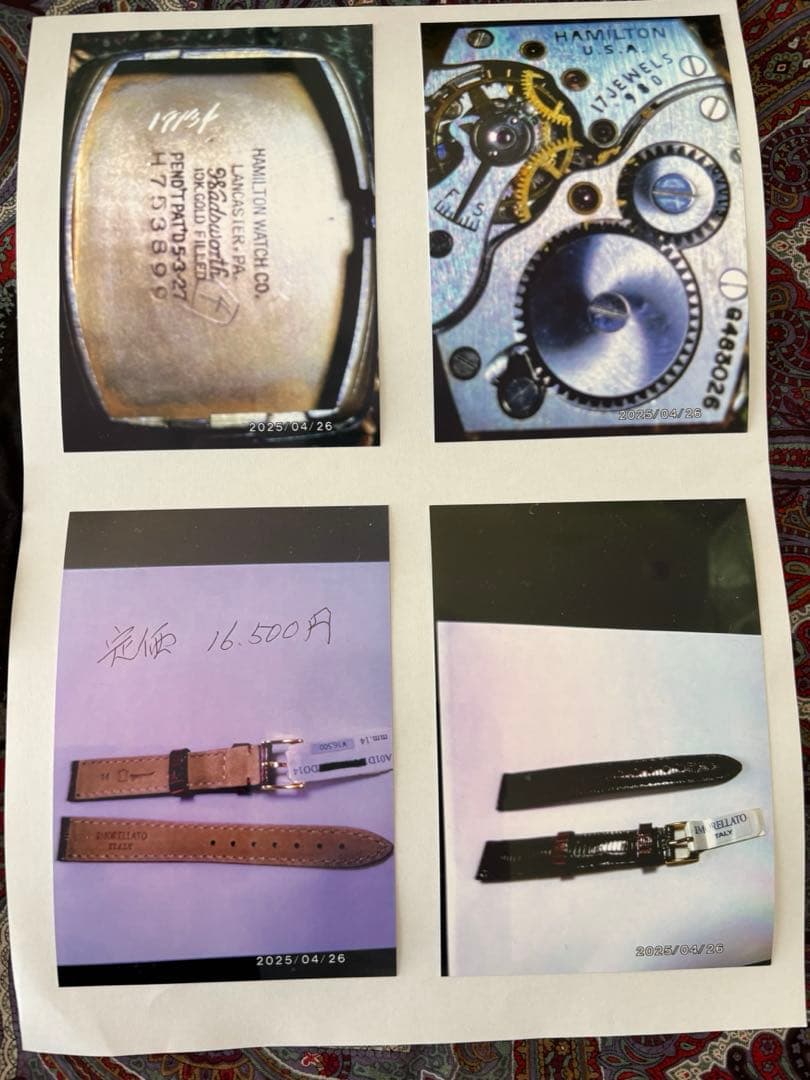 お買い得ハミルトン手巻　希少Emerson稼働美品植字インデックス18金無垢素材