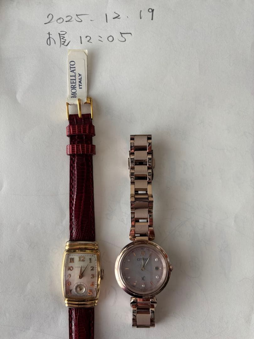 お買い得ハミルトン手巻　希少Emerson稼働美品植字インデックス18金無垢素材