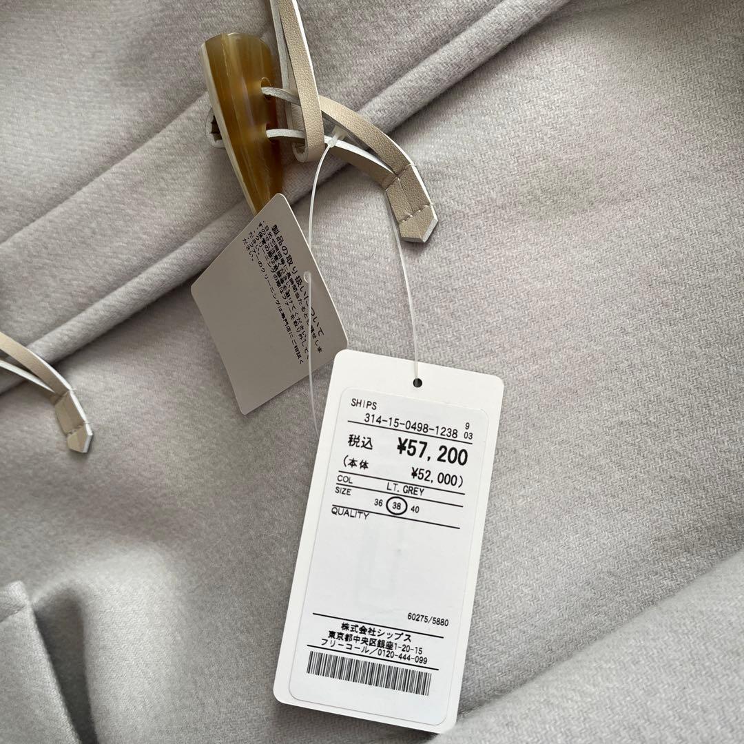 【SHIPS】シップス　ロングコート　ダッフルコート　ブルーフォックス