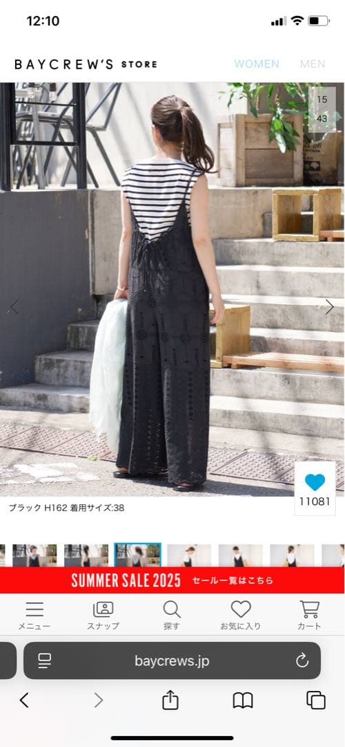 イエナ　レース　サロペット