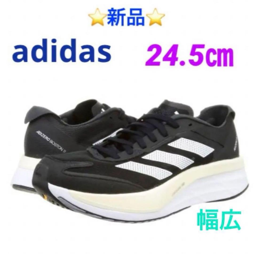 ✨Rainmaker ✨ ❣️