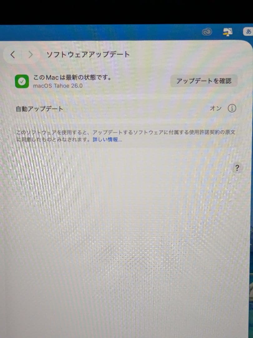 【美品】Apple M1 MacBook Air 8GBメモリ 512GBSSD