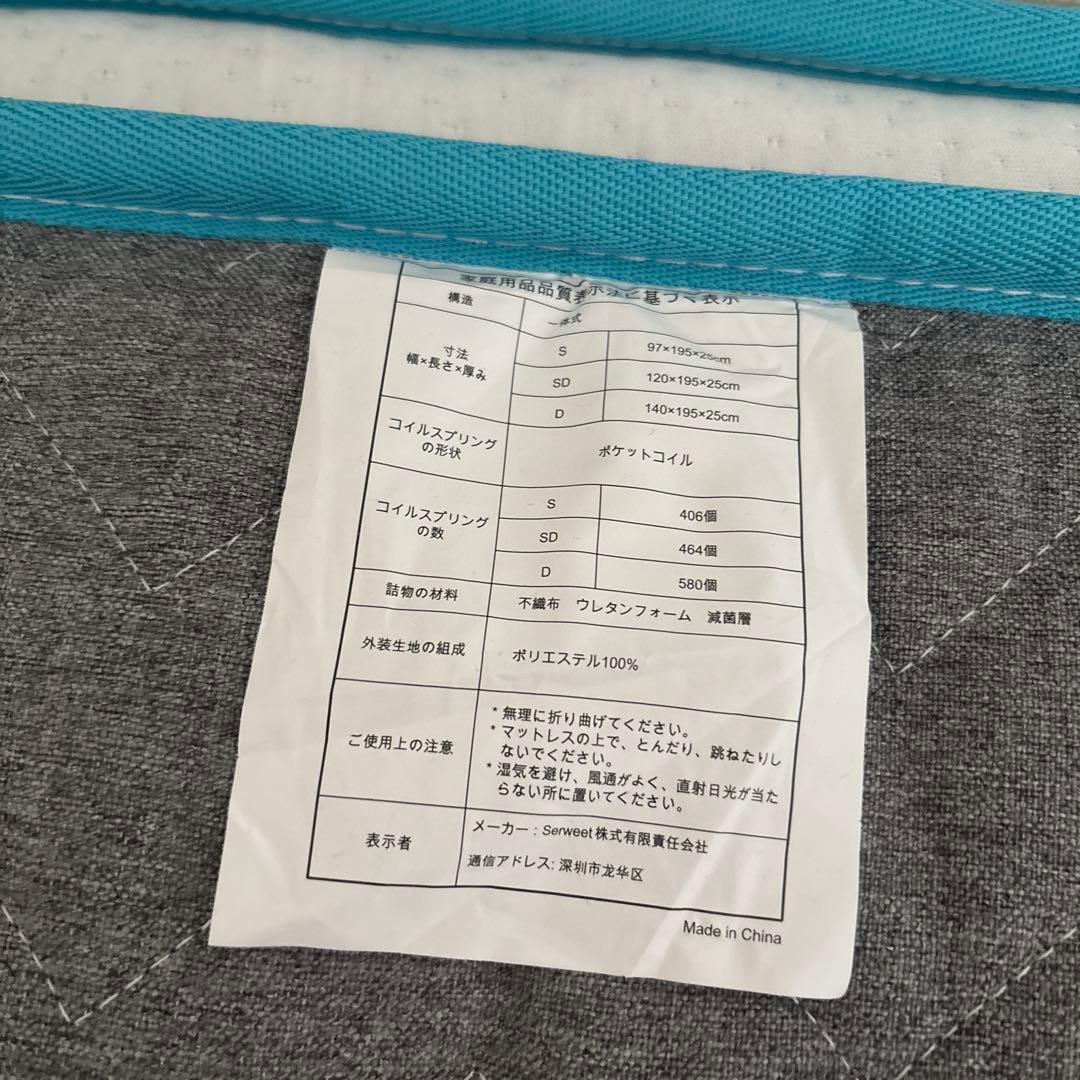 ニトリ 木製すのこベッド Serweetマットレス ダブルサイズ セット